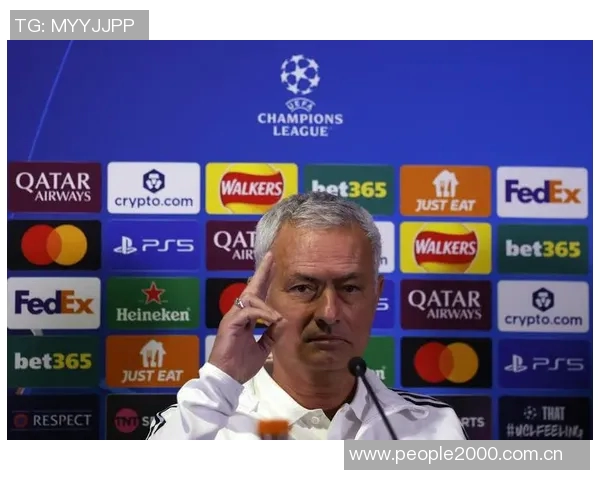 穆里尼奥谈平局背后的智慧与尊重强调胜负之余的平衡与理智