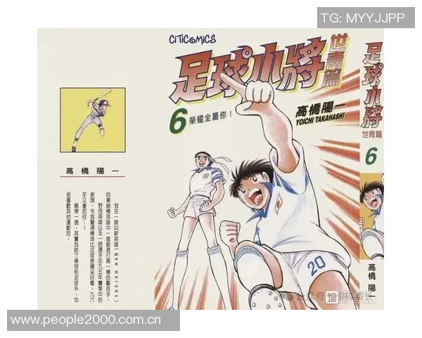 安部裕葵重返赛场四年半后再战J联赛曾被誉为大空翼的他备受期待